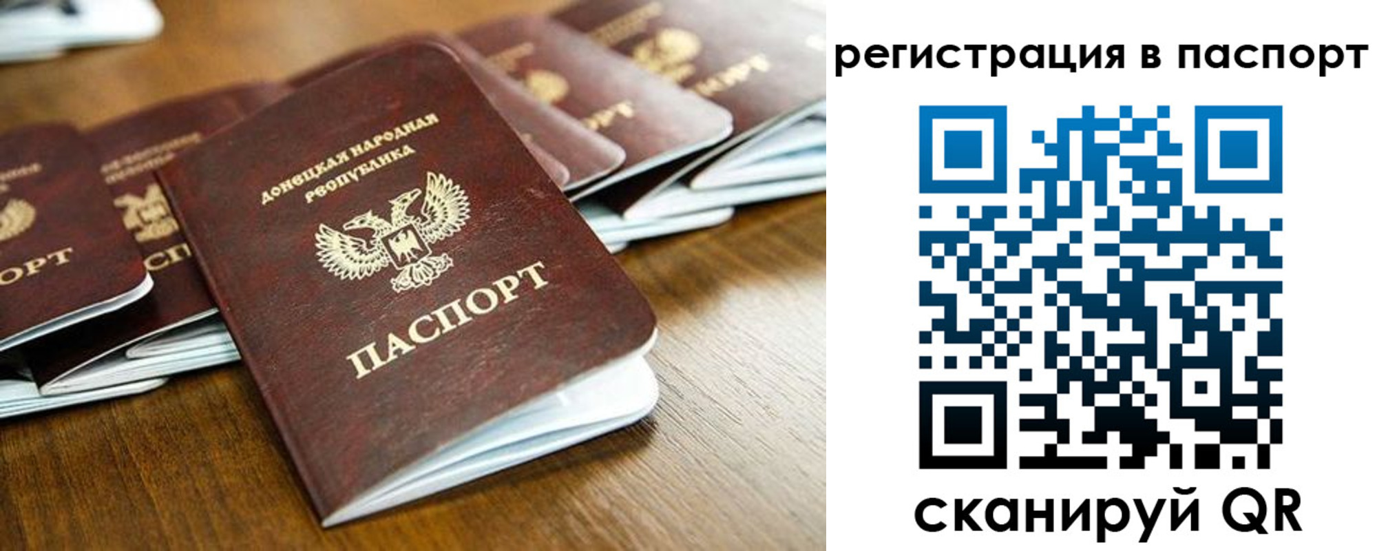временная регистрация собственник в Салехарде
